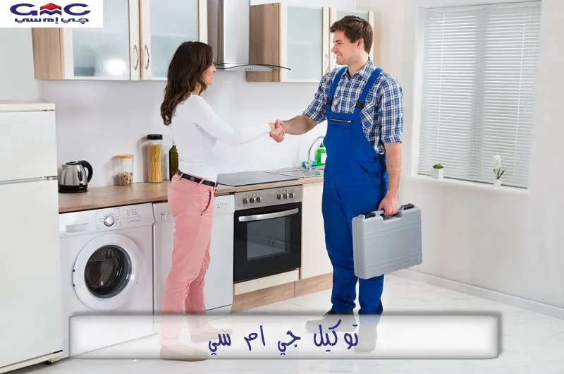 توكيل جي ام سي