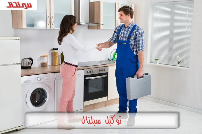 توكيل سيلتال